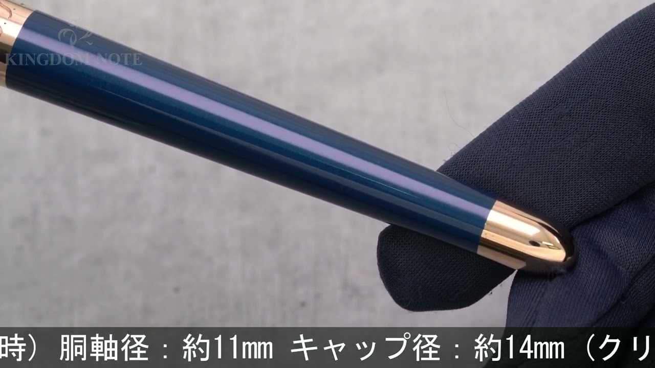 S.T.Dupont エス・テー・デュポン 万年筆 リベルテ パーリーブルー