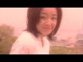 谷村有美 - しあわせのかたち (Official Music Video)