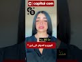   توقعات الدولار و اليورو نجومي