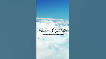 ف أ نز ل ن ا م ن ٱلس م آء م آء ف أ س ق ي ن ك م وه القارئ عمير شميم س ور ة الح ج ر 