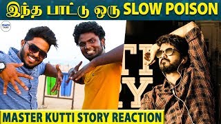 Master - Kutti Story Lyric Public Reactions | Thalapathy Vijay | Anirudh Ravichander | LittleTalks