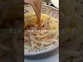 冷やし豆乳坦々うどん #混ぜるだけ #うどん #そうめん #ごまドレ