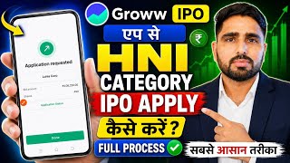 How to apply for an IPO in the HNI category via the Groww app screenshot 2