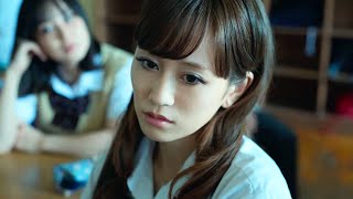 前田敦子、17歳の高校の教室で何かが起きた…成田凌主演ドラマ『あなたに聴かせたい歌があるんだ』第1話本編冒頭映像