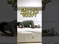 寝る前に1分コレすると7日で2キロ痩せます