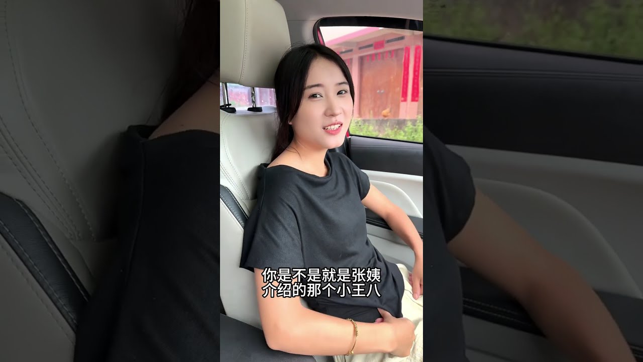 这个相亲对象不错，美丽又善良#农村相亲