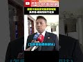 救災爭議