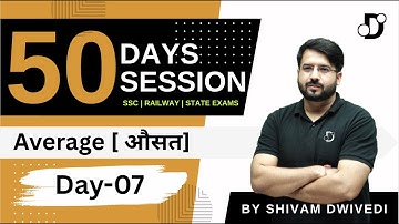 50 Day 50 Sessions | Maths Classes | SSC | Railway | State Exams | Maths By Shivam Dwivedi | #7