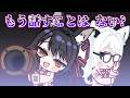 【手描き】みこスバにロケットランチャーをぶっ放す大神ミオ【大空スバル/さくらみこ/大神ミオ/白上フブキ/ホロライブ/ホロライブ 切り抜き/hololive】