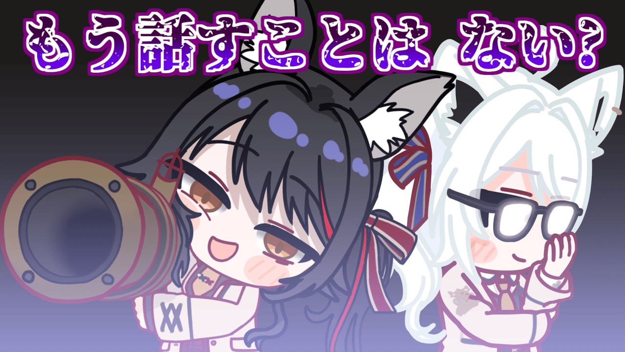 【手描き】みこスバにロケットランチャーをぶっ放す大神ミオ【大空スバル/さくらみこ/大神ミオ/白上フブキ/ホロライブ/ホロライブ 切り抜き/hololive】