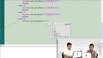 兄弟连 马剑威 JAVA SE视频 35 条件语句 作业4