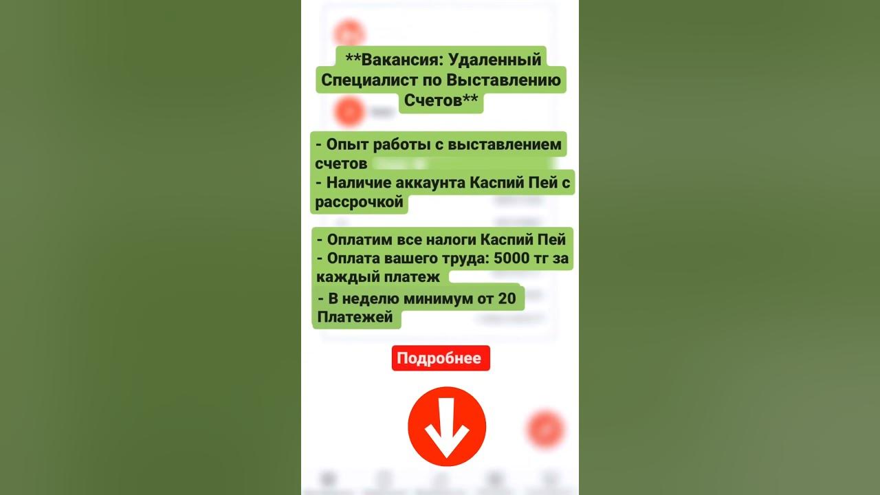 Возьму в аренду каспий пей с 0012 и 0024 - YouTube
