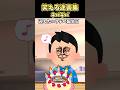 俺はOPを諦めない→長年〇〇し続けた結果…