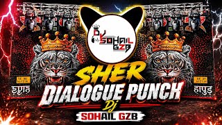 SHER DIALOGUE PUNCH VIBRATION MIX DJ SOHAIL GZB #dj #dialogue #punch #remix #edm #bass #djsohailgzb 