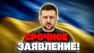 Вы ЭТО СЛЫШАЛИ? Зеленский ОШАРАШИЛ заявлением о ВОЙНЕ. Жесткое ПРЕДУПРЕЖДЕНИЕ Путину и Лукашенко.