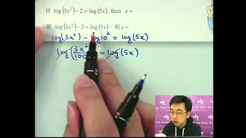 Herman Yeung - DSE 數學 A 天書 - 第4堂 53 (Log practice 對數練習 6)