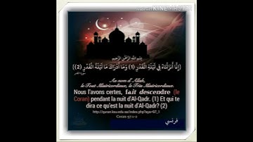 سورة القدر ترجمة فرنسية مع صوت الشيخ على بن عبد الرحمن الحذيفي