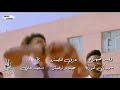 اغنيه بدي مثل عصفوره 