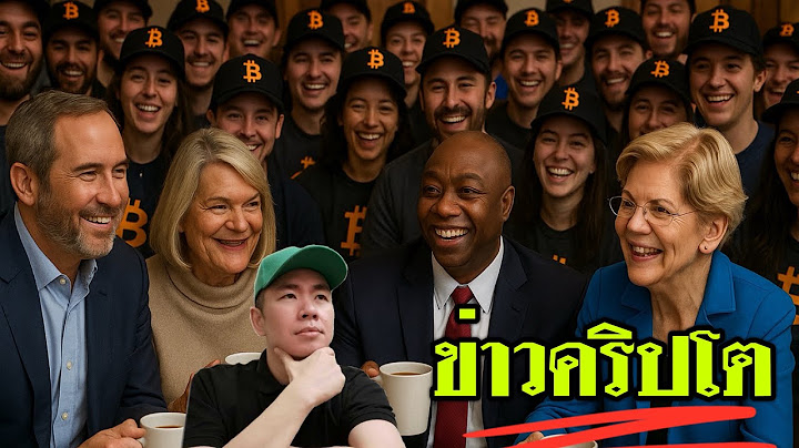 สรุปการประชุมใหญ่! จัดโครงสร้างตลาดคริปโตฯ สหรัฐฯ ✨📊🇺🇸😊