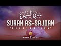 Surah assajdah   very heart soothing recitation  calming quran  zikrullah tv