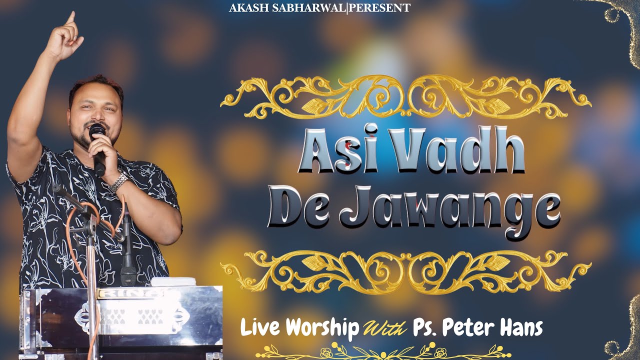 Asi Vadh De Jawange || Masih Song 2024@WORSHIPERPETERHANS