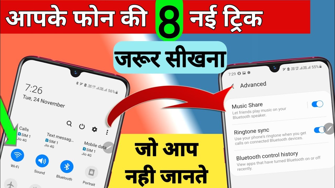 8 New Amazing Android Tricks You Should Know In 2020 || by technical boss