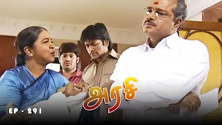 அரசி - Arase Episode 291 | Ultra Tamil TV Serial | Radhika Sarathkumar