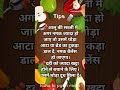 #kitchentips #kitchenhacks #shorts #trending