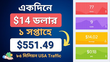 $551.49 in the First Week (CPA Marketing Tutorial For Beginners) - Make Money Online