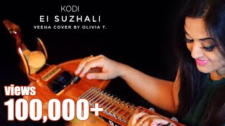 Kodi - Ei Suzhali -Veena Cover by OliviaT | Dhanush, Trisha | Santhosh Narayanan chords