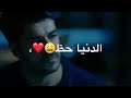 اغنية نور الزين الدنيا حظ حالات واتساب حزينة 