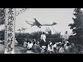 「砂川の記憶─57年目の証言─」第100回 多摩探検隊