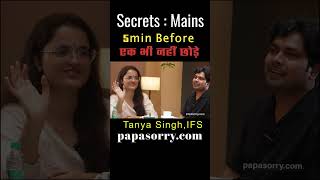 All 20 GS Questions Done 5 Min Early | Tanya Singh AIR 200