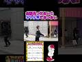平成レトロビンゴ🌺あなたは持ってる? #小山慶一郎 #CHOIYAMA #PlayBack #Shorts