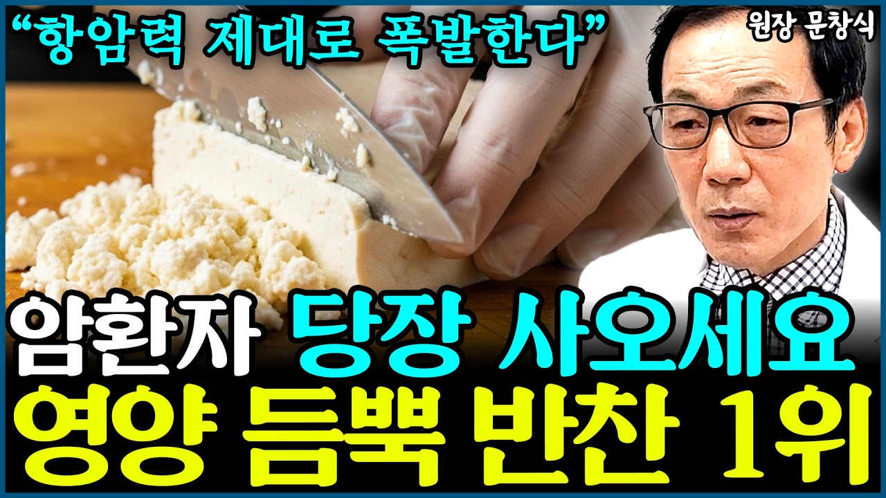 암환자 재발, 전이 막는 가장 확실한 방법 