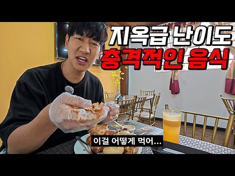 터무니없는 수리비가 여행비를 씹어먹는 남미 오토바이 여행의 현실