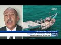 استديو سهيل | أسلحة إيران المهربة إلى الحوثيين صيد ثمين في شباك القوات المسلحة