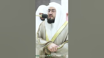 فلما بلغ معه السعي ~ تلاوة تاخذك إلى عالم آخر للشيخ بندر بليلة