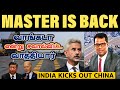 10      china in deep trouble  attack on the west jaishankar tamil  ska