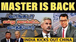 10 புதிய விமானம் தாங்கி கப்பல் | China in Deep Trouble | Attack on the West: Jaishankar| TAMIL | SKA