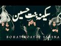 Nohay 2019 i hashim sisters i bohat roaygi sakina i new noha bibi sakina 2019 i muharram 1441  2022