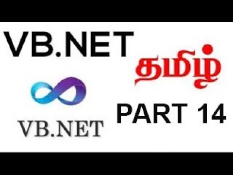 Vb.net Tamil Tutorial Part 14