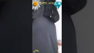 النشاط والسترينغ الحمر