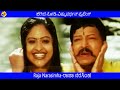 Raja Narasimha Movie Scenes | ವಿಷ್ಣು ರಾಸಿನಿ ರೌಡಿಗಳಿಂದ ಬಂದವರು | Vishnuvardhan | Raasi | TVNXT Kannada