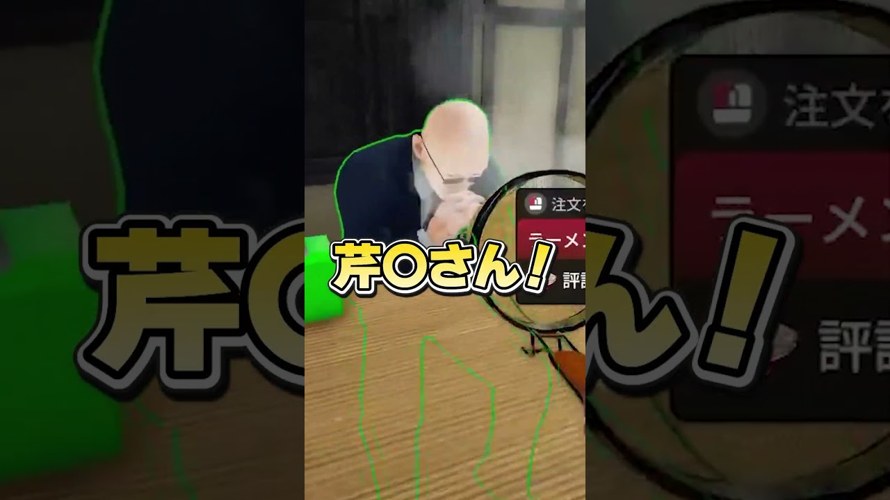 あ、あの方は……!?【一橋綾人/にじさんじ】