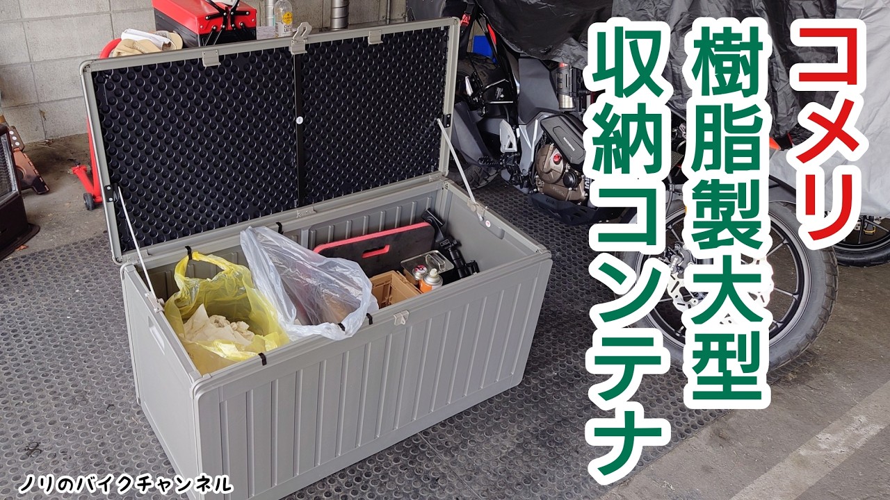 【希少】【残り3個早い者勝ち‼︎】米軍 FRP 軽量 コンテナ 物置 収納① A storage container that doubles as a trash can, and it's under