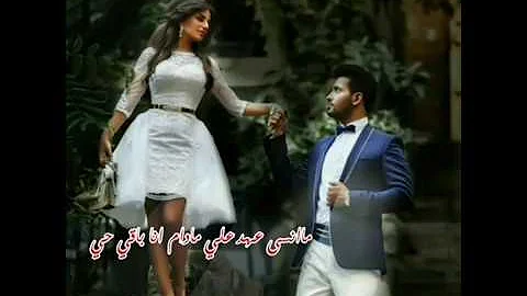 تحميل نغمه غنيه نعمه الله لي عبدالله الهميم وحنان رضا Mp4 Mp3