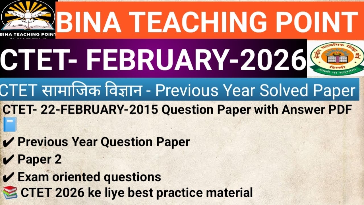 CTET Social Studies Previous Year-(22 -FEBRUARY-2015)