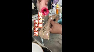White sneakers cleaning tips! Don't miss this. #white_sneaker_cleaning #dry_cleaner #yellow_stains