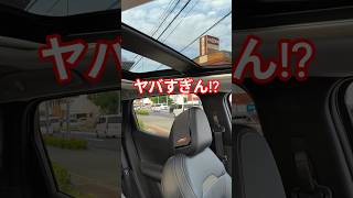 【新型キックス】内装の質感がエグすぎる!2026 Nissan New KICKS(P16) フルモデルチェンジ #キックス #kicks #日産キックス #shorts
